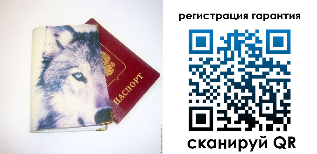 регистрация в Новокубанске