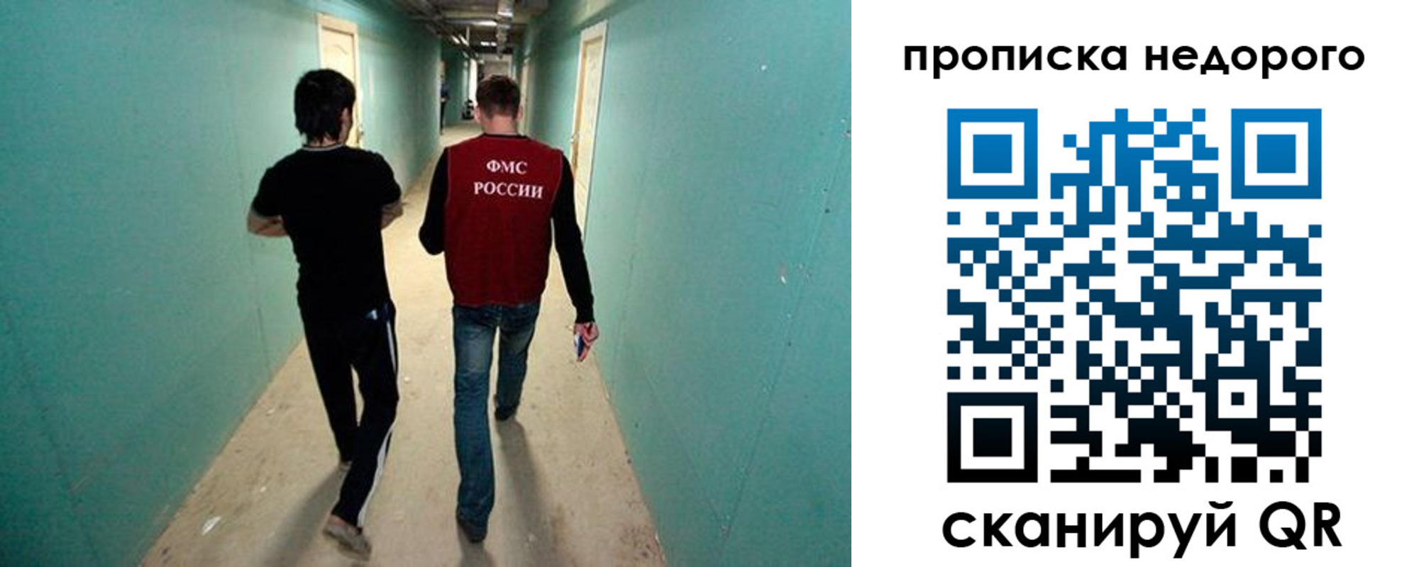 прописка для кредита в Новокубанске